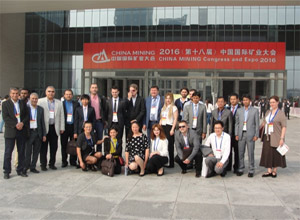  Polaznici seminara na Kongresu Rudarstva Kine 2016.te   