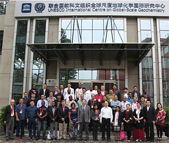  Delegacija Geološkog zavoda Srbije u kineskom Institutu za geofizička i geohemijska istraživanja  